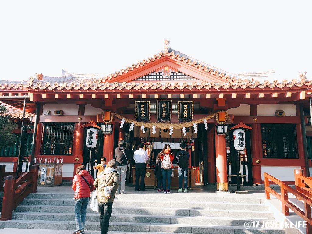 Okinawa沖繩冬季自駕行day 4 波上宮 沖繩必來神社 17joyforlife 痞客邦 Okinawa沖繩冬季自駕行day 4 波上宮 沖繩必來神社 17joyforlife 痞客邦