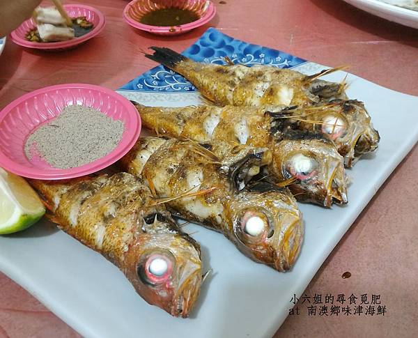 宜蘭南澳鄉味津海鮮6.jpg