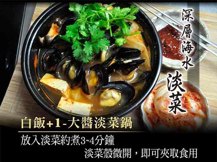 Tamsuo blog_Matsu Mussels_13.jpg