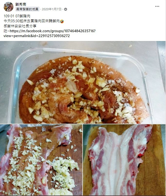 懶人安最愛的巧手哥牌鹹豬肉醃製及料理