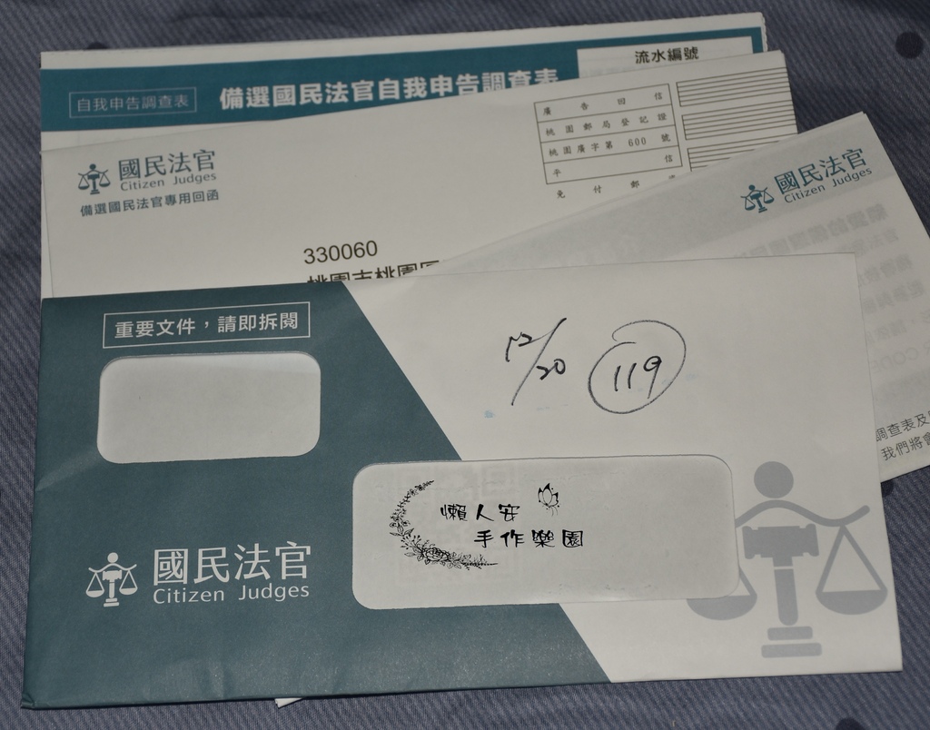 懶人安近日被113年備選國民法官搞得人仰馬翻