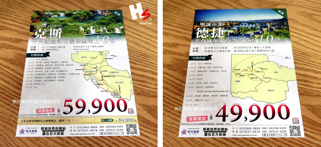 21017788_1778398795523566_449698651_o