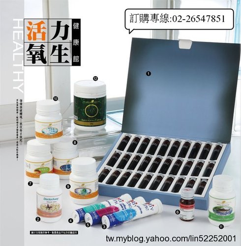 雅富食品2011年度秋冬目錄索取專線:02-26547851