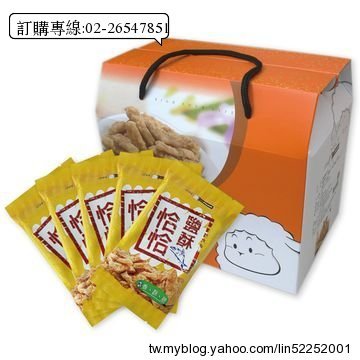 雅富鹽酥恰恰(葷食)訂購專線:02-26547851