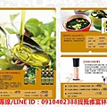 雅富卷卷燒【雅富食品2015年年節特刊可來電索取】