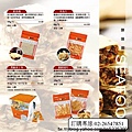 雅富食品林愛珠的訂購專線:0226547851