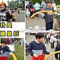 桃園楊梅埔心牧場9