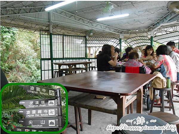 新北市五股鄉觀音山凌雲寺凌山小吃店美食3