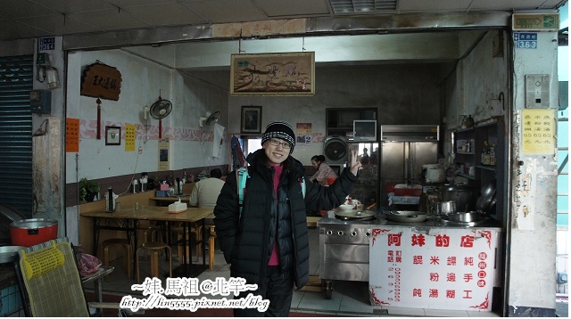 美食_馬祖南竿美食住宿鐵板小館民宿10