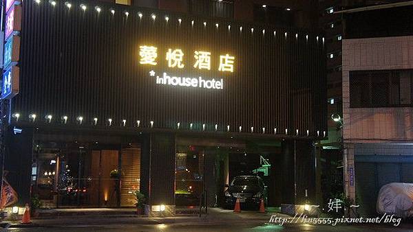 台中薆悅酒店15.jpg 台中薆悅酒店15.jpg