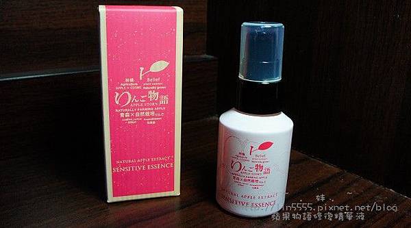 ECOTT COSME 蘋果物語修復精華液1.jpg