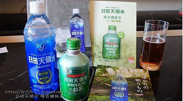 日田天領水%26;膳食纖維茶1.jpg 日田天領水%26;膳食纖維茶1.jpg