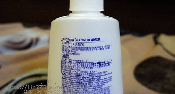 多芬輕潤保濕洗髮乳7.jpg 多芬輕潤保濕洗髮乳7.jpg