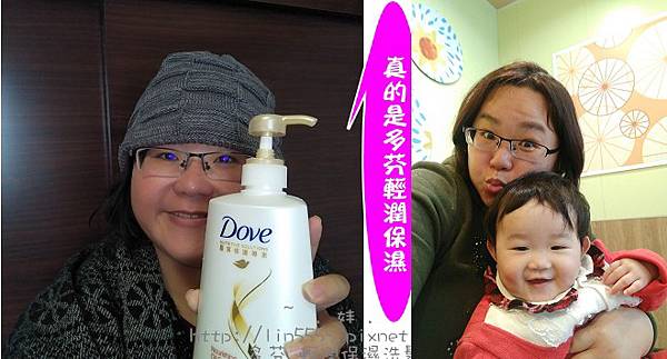 多芬輕潤保濕洗髮乳8.jpg 多芬輕潤保濕洗髮乳8.jpg