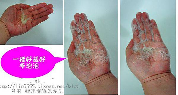 多芬輕潤保濕洗髮乳2.jpg 多芬輕潤保濕洗髮乳2.jpg