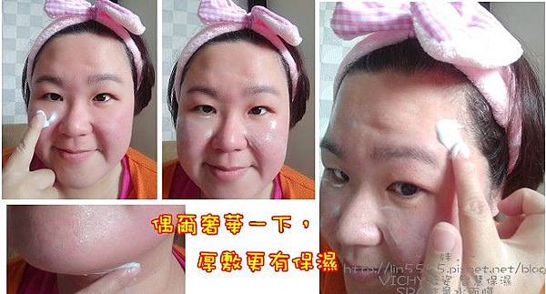 VICHY薇姿 智慧保濕SPA能量水面膜7.jpg VICHY薇姿 智慧保濕SPA能量水面膜7.jpg