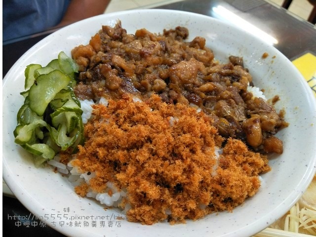 中壢中原古早味魷魚羹專賣店6肉燥飯.jpg