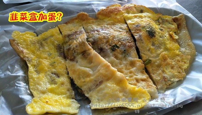 桃園八德興豐路永和豆漿4.jpg 桃園八德興豐路永和豆漿4.jpg