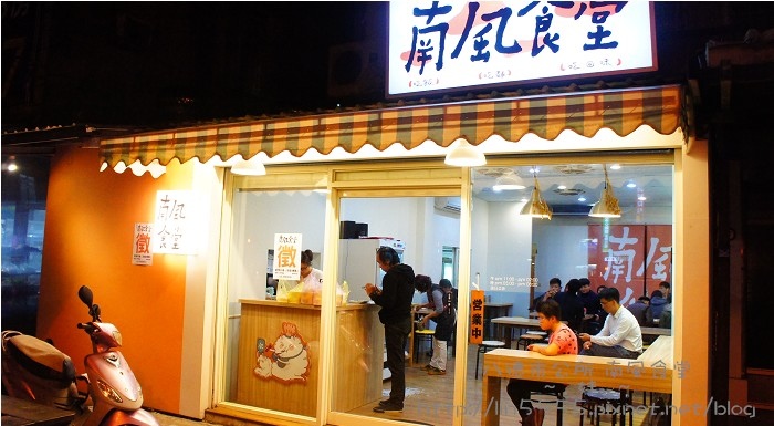 桃園八德南風食堂美食1.jpg 桃園八德南風食堂美食1.jpg