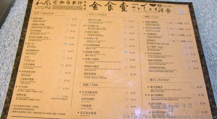 中壢中原夜市金食壹和風洋食2.jpg 中壢中原夜市金食壹和風洋食2.jpg