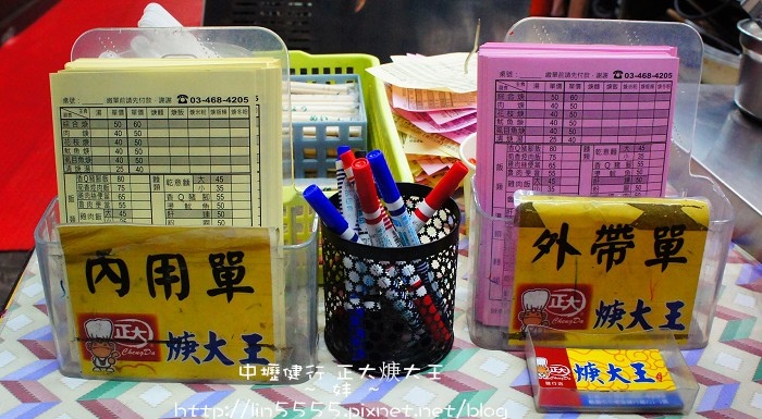 中壢後火車站健行科大正大焿大王美食2.jpg 中壢後火車站健行科大正大焿大王美食2.jpg