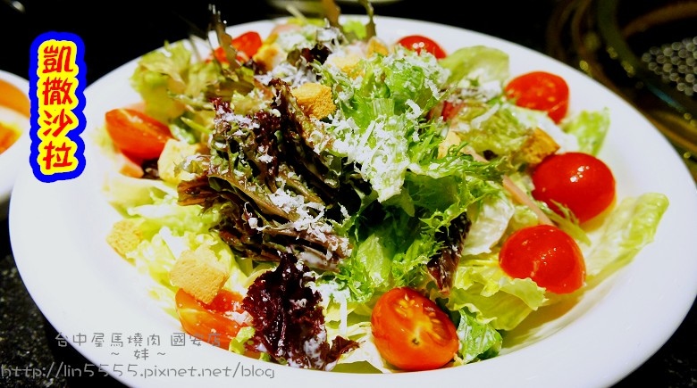 台中屋馬燒肉國安店10.jpg 台中屋馬燒肉國安店10.jpg