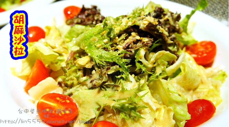 台中屋馬燒肉國安店12.jpg 台中屋馬燒肉國安店12.jpg