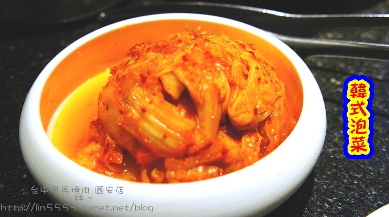 台中屋馬燒肉國安店13.jpg 台中屋馬燒肉國安店13.jpg