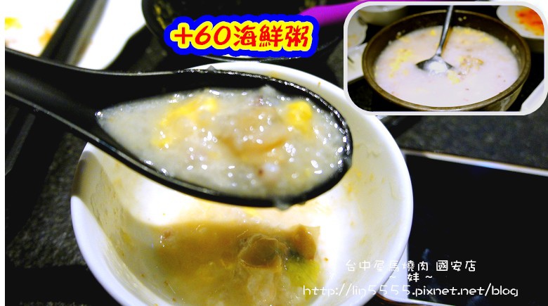 台中屋馬燒肉國安店17.jpg 台中屋馬燒肉國安店17.jpg