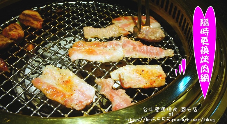 台中屋馬燒肉國安店16.jpg 台中屋馬燒肉國安店16.jpg