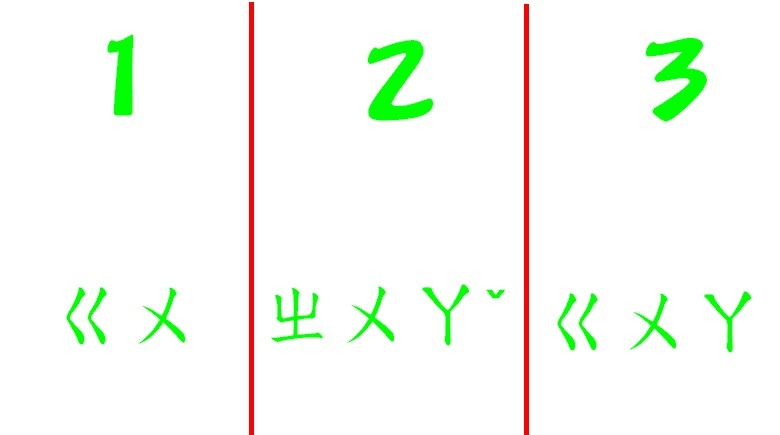 呱2.jpg 呱2.jpg