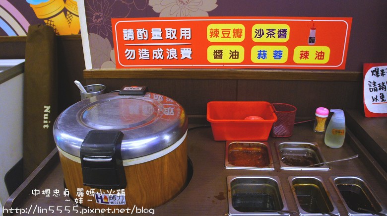 中壢忠貞麗媽四季鍋7.jpg 中壢忠貞麗媽四季鍋7.jpg