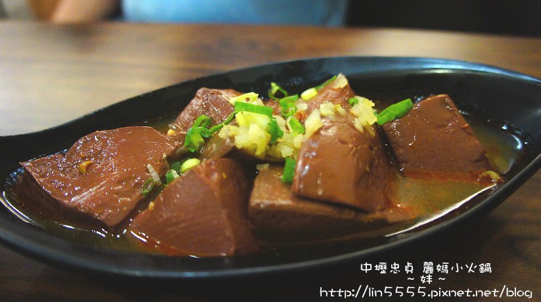 中壢忠貞麗媽四季鍋11.jpg 中壢忠貞麗媽四季鍋11.jpg