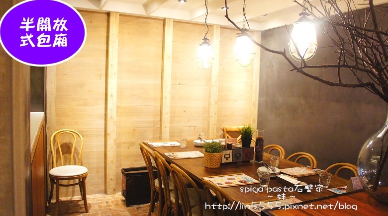 spiga pasta石壁家義大利麵美食8.jpg spiga pasta石壁家義大利麵美食8.jpg