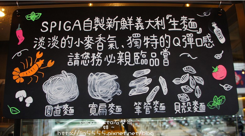 spiga pasta石壁家義大利麵美食2.jpg spiga pasta石壁家義大利麵美食2.jpg