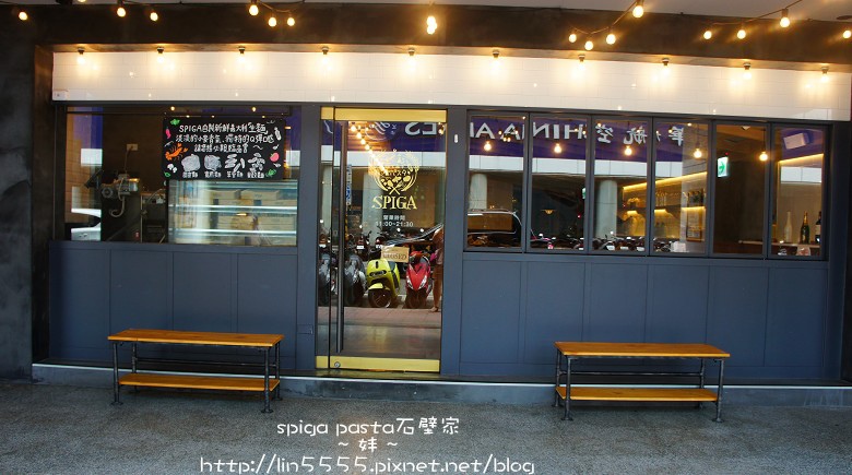 spiga pasta石壁家義大利麵美食1.jpg spiga pasta石壁家義大利麵美食1.jpg