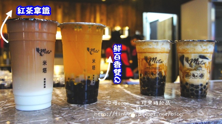 中壢sogo排隊名店米塔黑糖飲品7.jpg