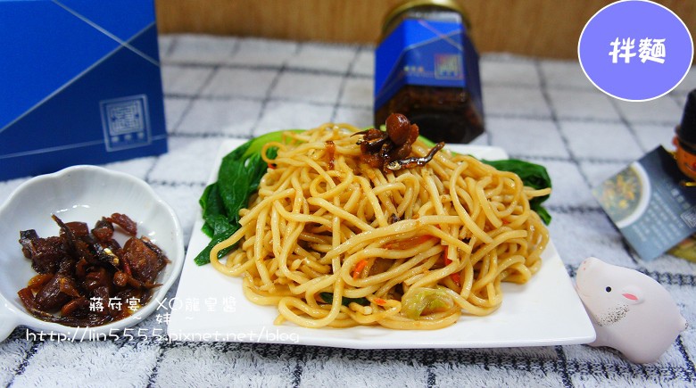 蔣府宴XO龍皇醬料理幫手4.jpg 蔣府宴XO龍皇醬料理幫手4.jpg