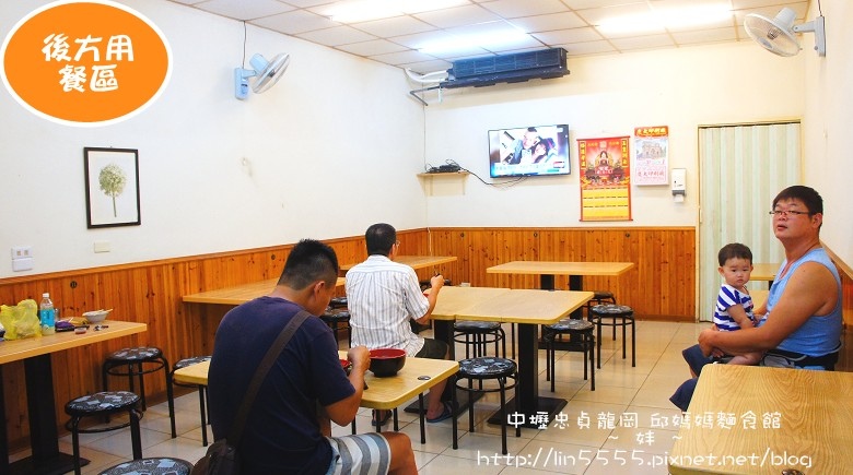 中壢龍岡忠貞邱媽媽麵食館6.jpg