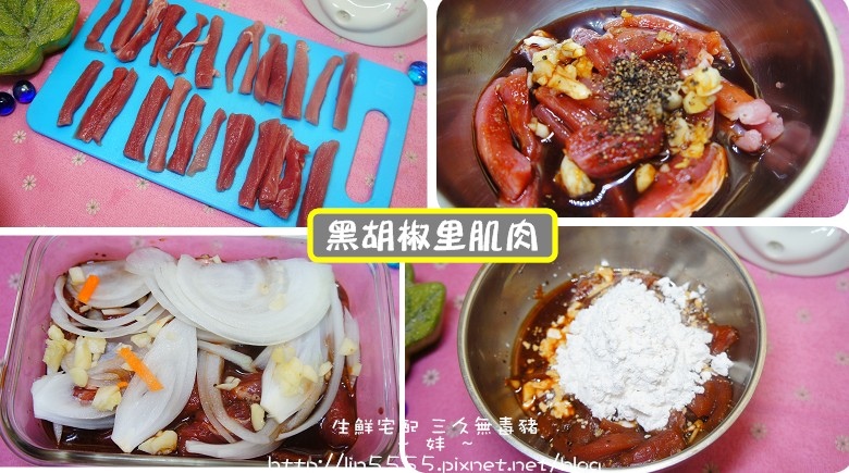 生鮮宅配美食三久食品三久無毒豬10.jpg