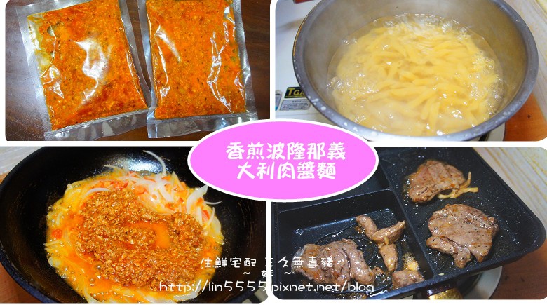 生鮮宅配美食三久食品三久無毒豬15.jpg