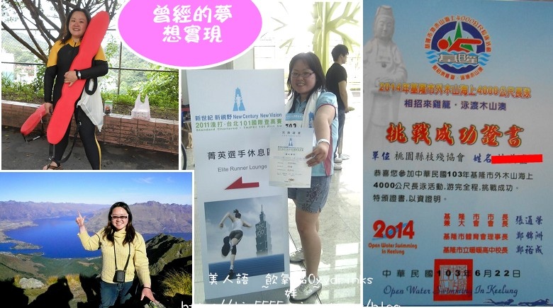 美人語飲氧品Oxydrinks13.jpg 美人語飲氧品Oxydrinks13.jpg