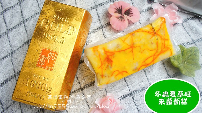 慕求冬蟲夏草組16.jpg 慕求冬蟲夏草組16.jpg