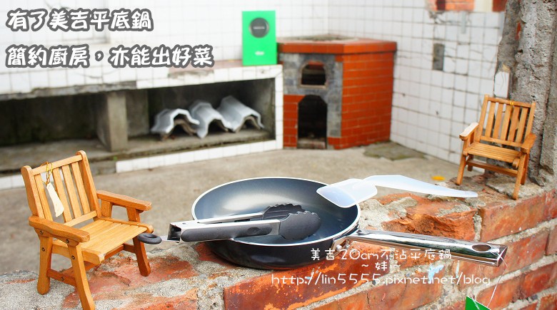 美吉平底鍋晶鏟耐熱食物料理夾4.jpg 美吉平底鍋晶鏟耐熱食物料理夾4.jpg