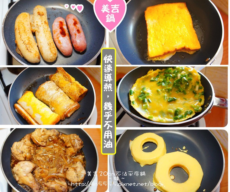 美吉平底鍋晶鏟耐熱食物料理夾7.jpg 美吉平底鍋晶鏟耐熱食物料理夾7.jpg