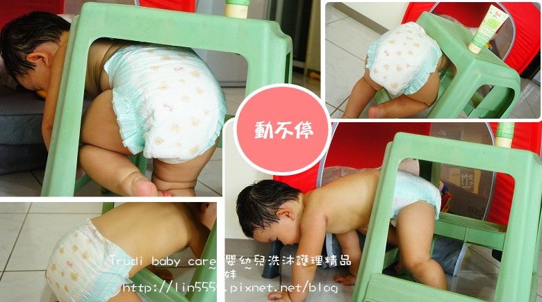 Trudi baby care 嬰幼兒洗沐護理精品14.jpg