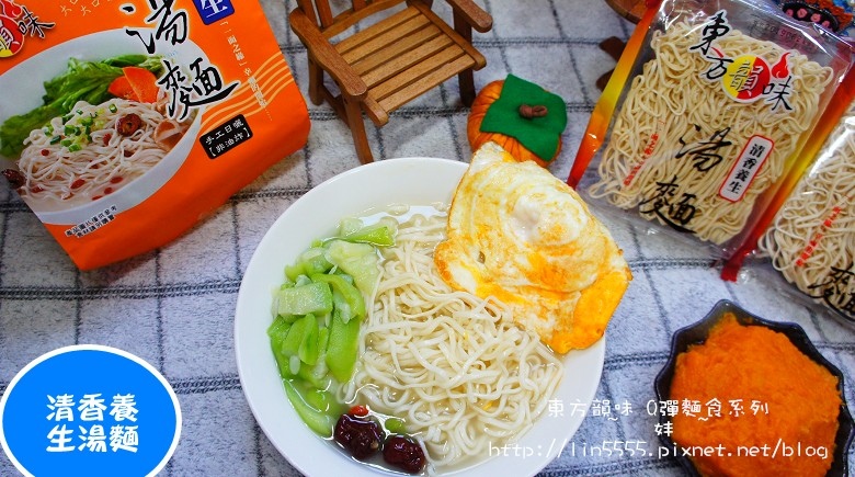 宅配東方韻味Q彈麵食系列拌麵11.jpg