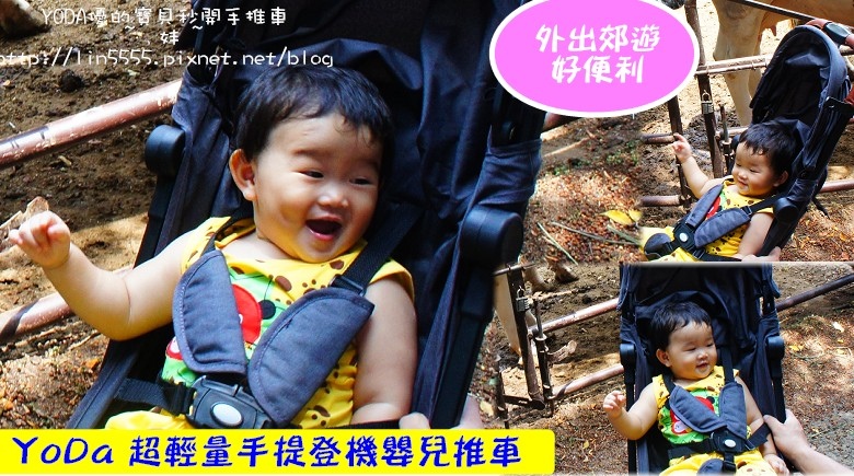 YODA優的寶貝秒開秒收手推車19.jpg YODA優的寶貝秒開秒收手推車19.jpg