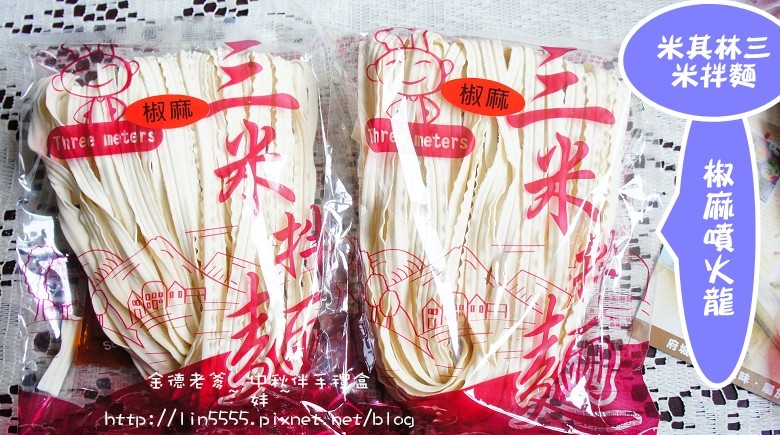 金德老爹中秋伴手禮盒-金德老爹辣椒醬-匠心絕配雲南酸辣醬 (3).jpg 金德老爹中秋伴手禮盒-金德老爹辣椒醬-匠心絕配雲南酸辣醬 (3).jpg