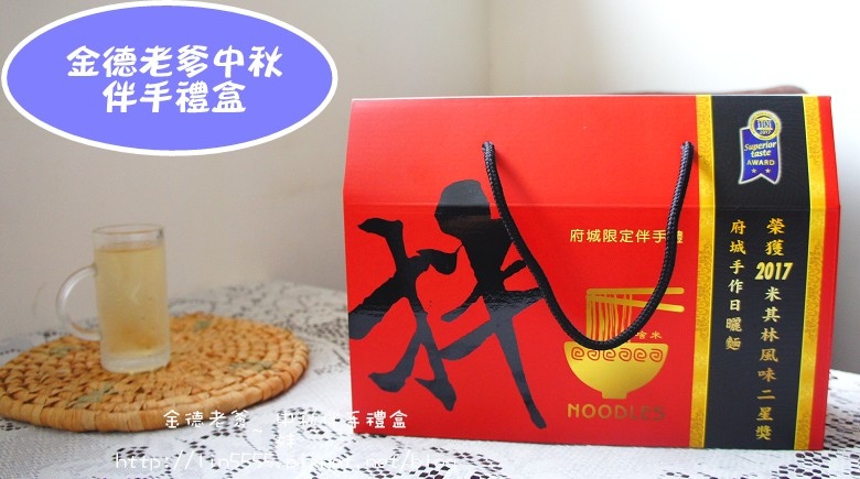 金德老爹中秋伴手禮盒-金德老爹辣椒醬-匠心絕配雲南酸辣醬 (1).jpg 金德老爹中秋伴手禮盒-金德老爹辣椒醬-匠心絕配雲南酸辣醬 (1).jpg